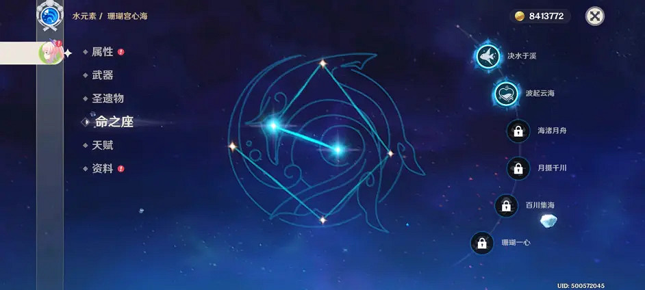 《原神》心海隊如何搭配？XP心海隊搭配分享