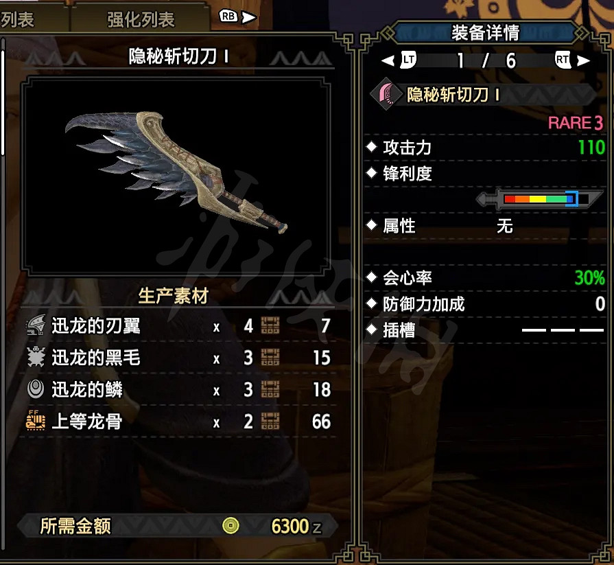 《魔物獵人崛起》大劍如何配裝?大劍下位配裝分享 《魔物獵人崛起》大劍如何配裝?大劍下位配裝分享