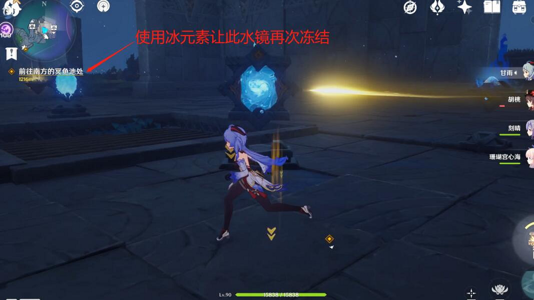 《原神》回收石板任務怎麽做？文谷疑雲石板及寶箱收集攻略