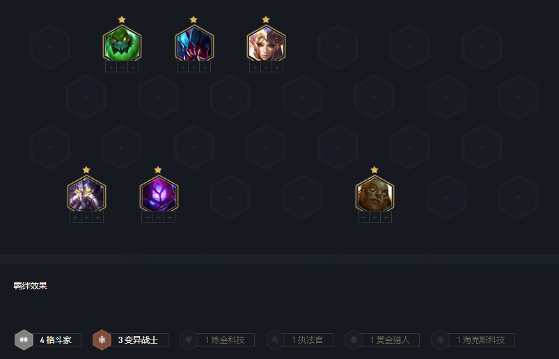 《金鏟鏟之戰》毒斗羅九五陣容攻略 S6.5最強陣容 《金鏟鏟之戰》毒斗羅九五陣容攻略 S6.5最強陣容