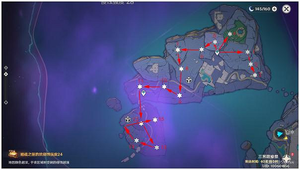 《原神》三界路饗祭強度15區域寶箱收集 強度15全寶箱位置