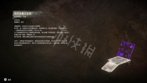 《地平線:西域禁地》圖文攻略:劇情流程+Boss打法+支線委托+迷你遊戲+探索收集+裝備升級+道具製作+觀景點 《地平線:西域禁地》圖文攻略:劇情流程+Boss打法+支線委托+迷你遊戲+探索收集+裝備升級+道具製作+觀景點