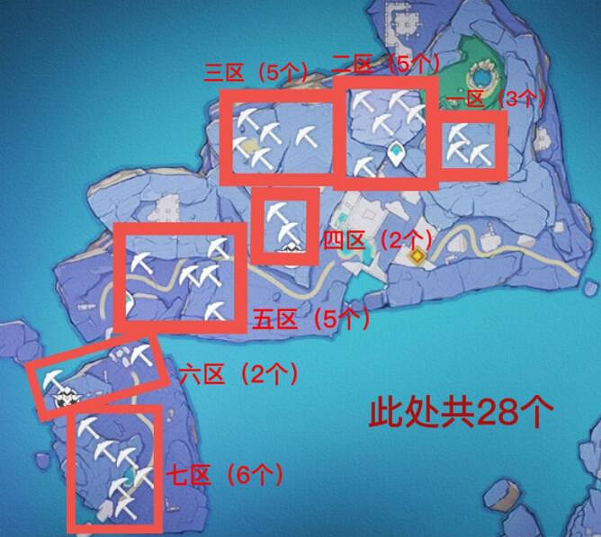 《原神》淵海髓礦在哪採？淵海髓礦島一分布位置點一覽