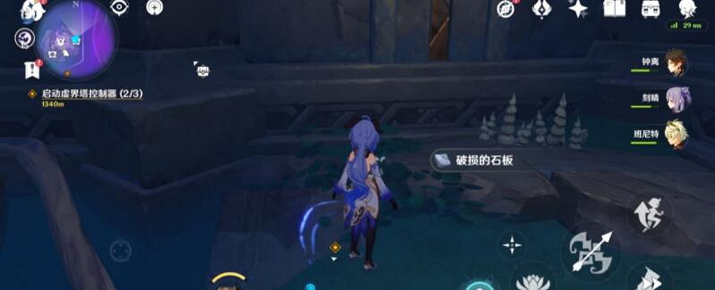 《原神》三界路饗祭破損的石板任務攻略 文谷疑雲回收石板怎麽玩