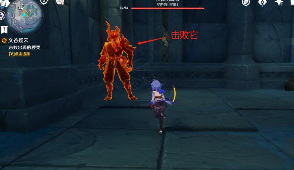 《原神》回收石板任務怎麽做？文谷疑雲石板及寶箱收集攻略