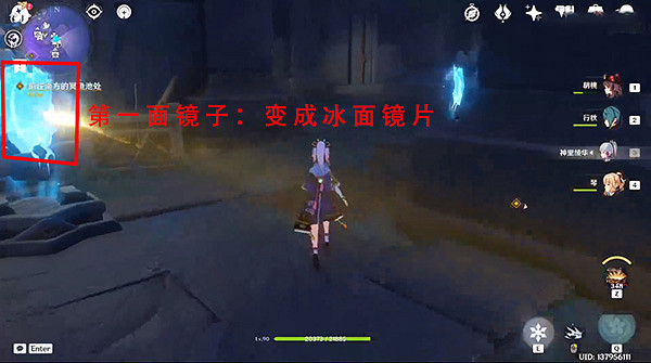 《原神》三界路饗祭鏡子解密 三界路饗祭導光之儀解謎