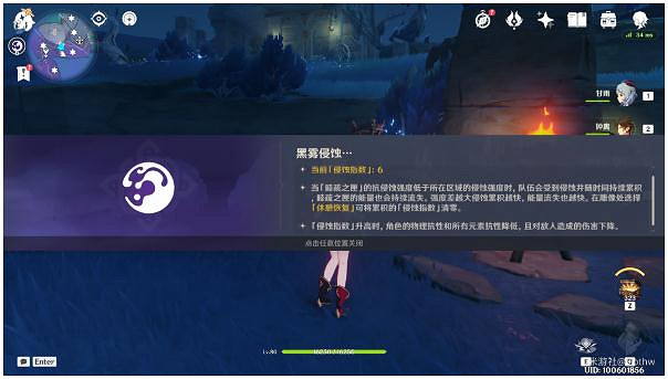 《原神》三界路饗祭強度15區域寶箱收集 強度15全寶箱位置