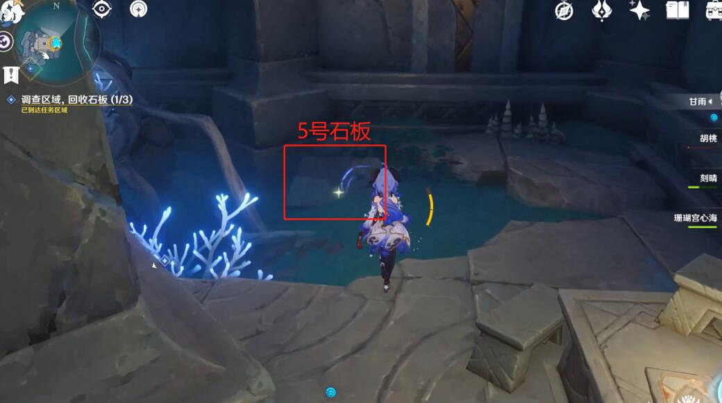 《原神》回收石板任務怎麽做？文谷疑雲石板及寶箱收集攻略