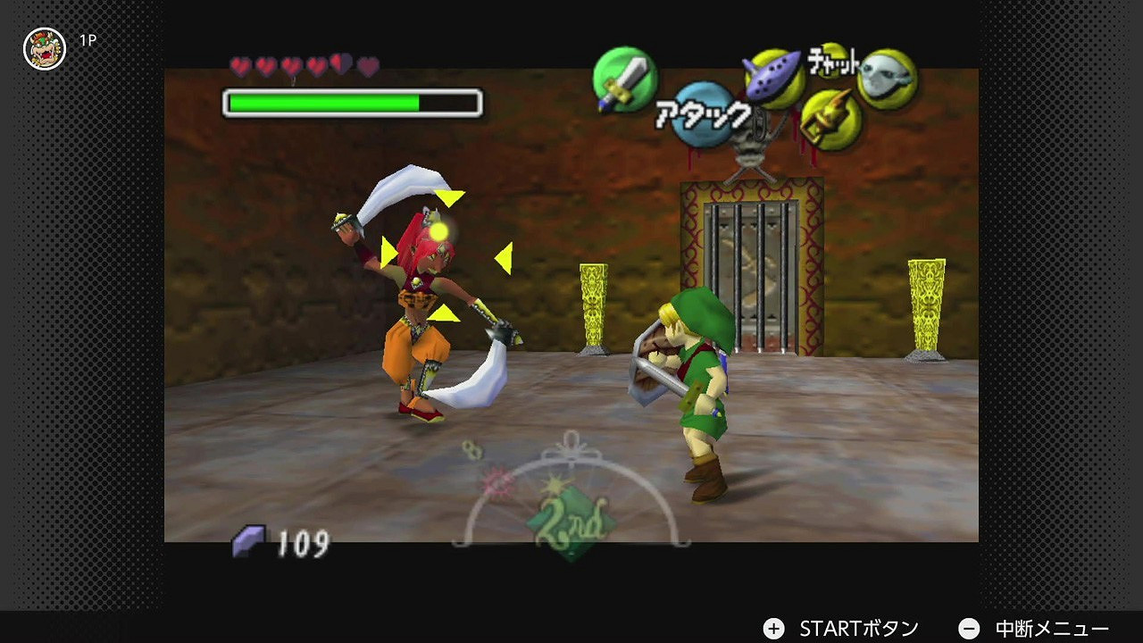 《薩爾達傳說：梅祖拉的假面》2月25日加入NS高級會員遊戲庫