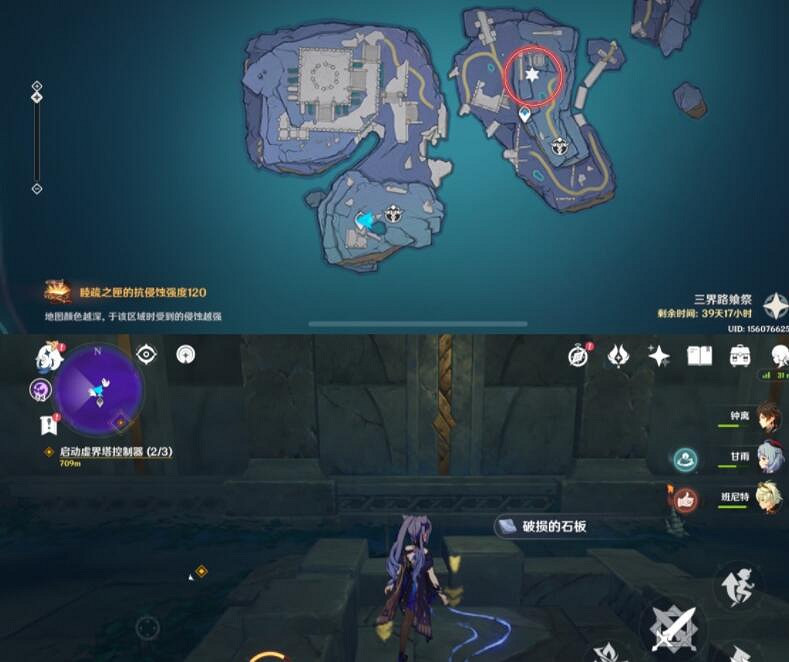 《原神》三界路饗祭破損的石板任務攻略 文谷疑雲回收石板怎麽玩