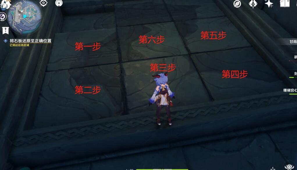 《原神》回收石板任務怎麽做？文谷疑雲石板及寶箱收集攻略