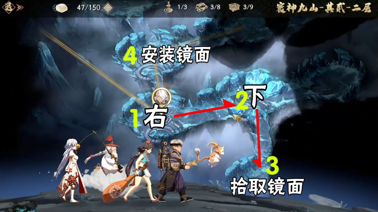 《天地劫手遊》寰神山二迷宮攻略 寰神山二完美通關攻略 《天地劫手遊》寰神山二迷宮攻略 寰神山二完美通關攻略
