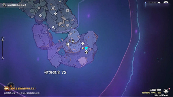 《原神》三界路饗祭鏡子解密 三界路饗祭導光之儀解謎