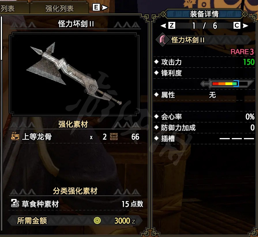 《魔物獵人崛起》大劍如何配裝?大劍下位配裝分享 《魔物獵人崛起》大劍如何配裝?大劍下位配裝分享