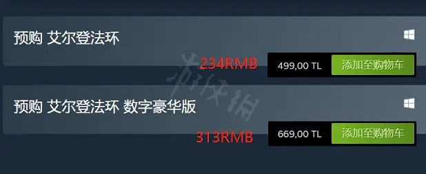《艾爾登法環》賣多少錢？各區價格介紹