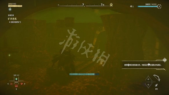 《地平線西域禁地》礦井危機支線任務流程詳解 礦井危機支線怎麽做? 《地平線西域禁地》礦井危機支線任務流程詳解 礦井危機支線怎麽做?