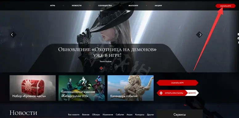 《失落的方舟》俄服如何下載註冊?俄服下載註冊方法分享 《失落的方舟》俄服如何下載註冊?俄服下載註冊方法分享