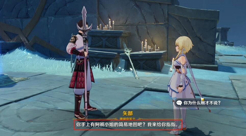 《原神》回收石板任務怎麽做？文谷疑雲石板及寶箱收集攻略