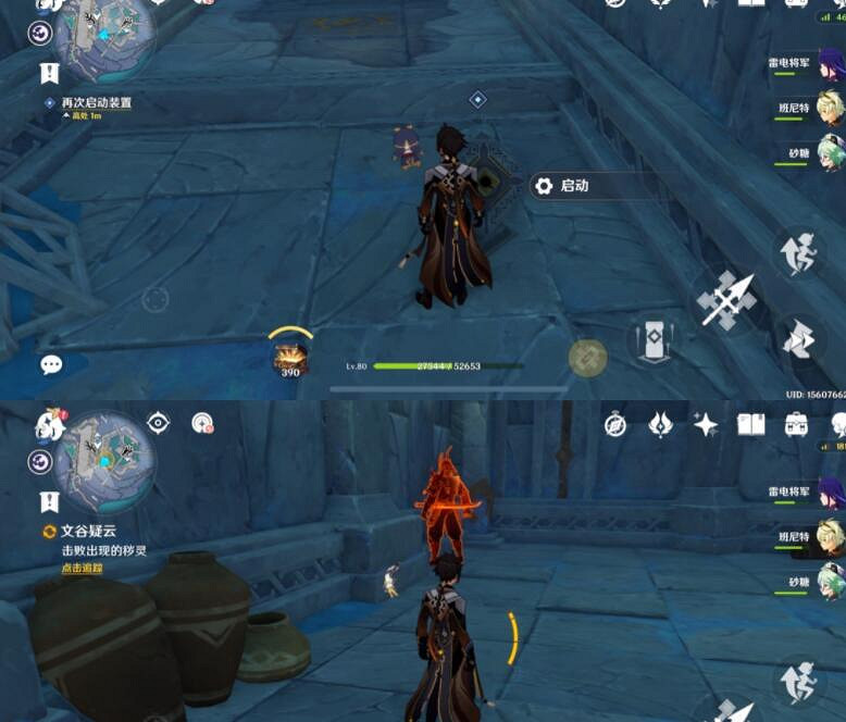 《原神》三界路饗祭破損的石板任務攻略 文谷疑雲回收石板怎麽玩