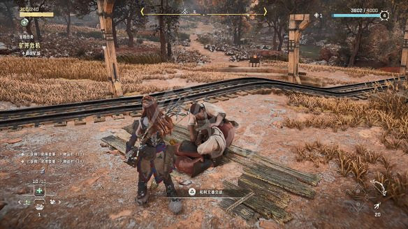 《地平線西域禁地》礦井危機支線任務流程詳解 礦井危機支線怎麽做? 《地平線西域禁地》礦井危機支線任務流程詳解 礦井危機支線怎麽做?