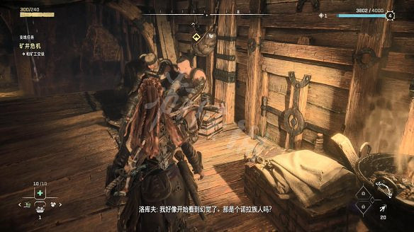 《地平線西域禁地》礦井危機支線任務流程詳解 礦井危機支線怎麽做? 《地平線西域禁地》礦井危機支線任務流程詳解 礦井危機支線怎麽做?