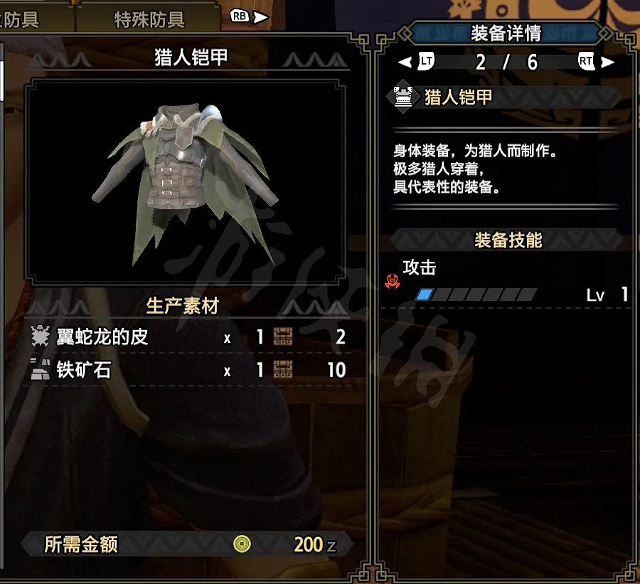 《魔物獵人崛起》大劍如何配裝?大劍下位配裝分享 《魔物獵人崛起》大劍如何配裝?大劍下位配裝分享