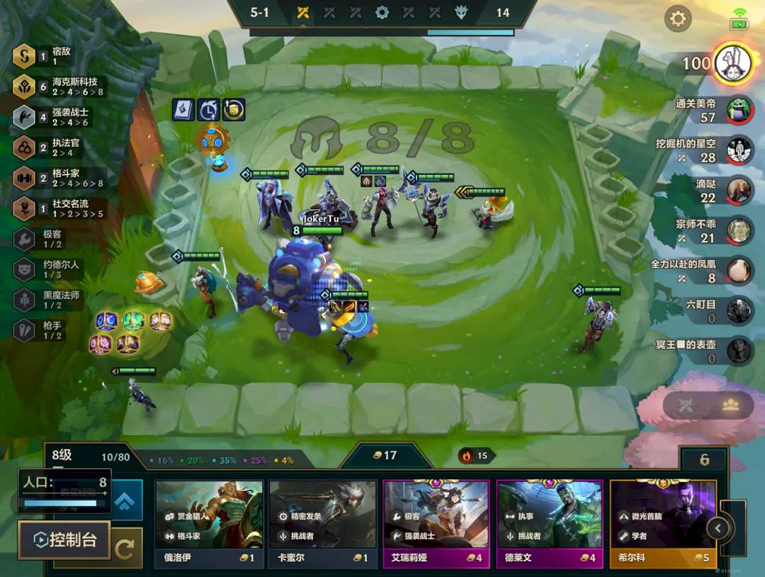 《金鏟鏟之戰》S6.5希維爾陣容裝備搭配 S6.5金輪法王陣容推薦