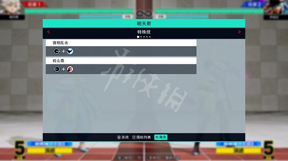 《格鬥天王15》圖文攻略:全劇情流程+全隱藏結局+全角色介紹+全角色解鎖+全特殊技+全絕招+全圖鑒+全任務+出招表 《格鬥天王15》圖文攻略:全劇情流程+全隱藏結局+全角色介紹+全角色解鎖+全特殊技+全絕招+全圖鑒+全任務+出招表