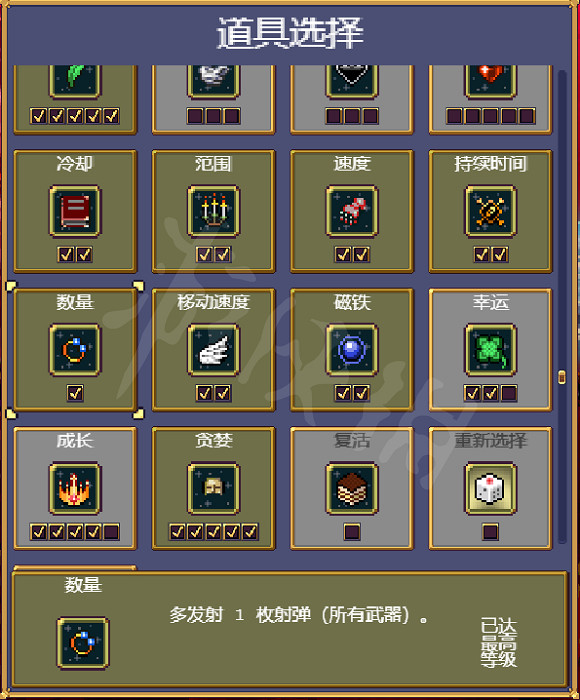 《吸血鬼倖存者》投擲流怎麽玩？投擲流玩法介紹