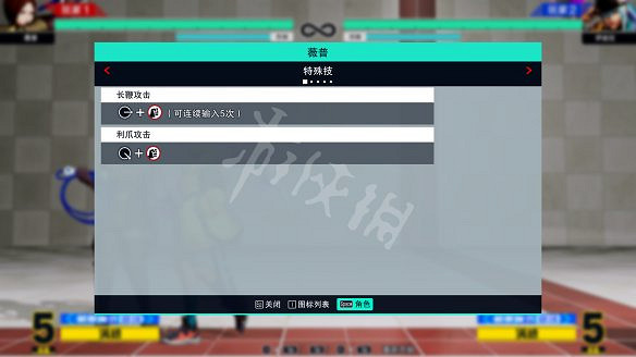 《格鬥天王15》圖文攻略:全劇情流程+全隱藏結局+全角色介紹+全角色解鎖+全特殊技+全絕招+全圖鑒+全任務+出招表 《格鬥天王15》圖文攻略:全劇情流程+全隱藏結局+全角色介紹+全角色解鎖+全特殊技+全絕招+全圖鑒+全任務+出招表