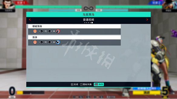 《格鬥天王15》圖文攻略:全劇情流程+全隱藏結局+全角色介紹+全角色解鎖+全特殊技+全絕招+全圖鑒+全任務+出招表 《格鬥天王15》圖文攻略:全劇情流程+全隱藏結局+全角色介紹+全角色解鎖+全特殊技+全絕招+全圖鑒+全任務+出招表