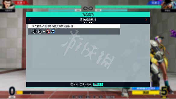 《格鬥天王15》圖文攻略:全劇情流程+全隱藏結局+全角色介紹+全角色解鎖+全特殊技+全絕招+全圖鑒+全任務+出招表 《格鬥天王15》圖文攻略:全劇情流程+全隱藏結局+全角色介紹+全角色解鎖+全特殊技+全絕招+全圖鑒+全任務+出招表