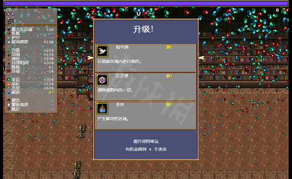 《吸血鬼倖存者》投擲流怎麽玩？投擲流玩法介紹