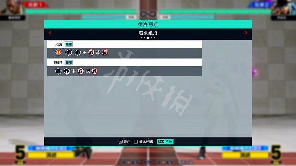 《格鬥天王15》圖文攻略:全劇情流程+全隱藏結局+全角色介紹+全角色解鎖+全特殊技+全絕招+全圖鑒+全任務+出招表 《格鬥天王15》圖文攻略:全劇情流程+全隱藏結局+全角色介紹+全角色解鎖+全特殊技+全絕招+全圖鑒+全任務+出招表