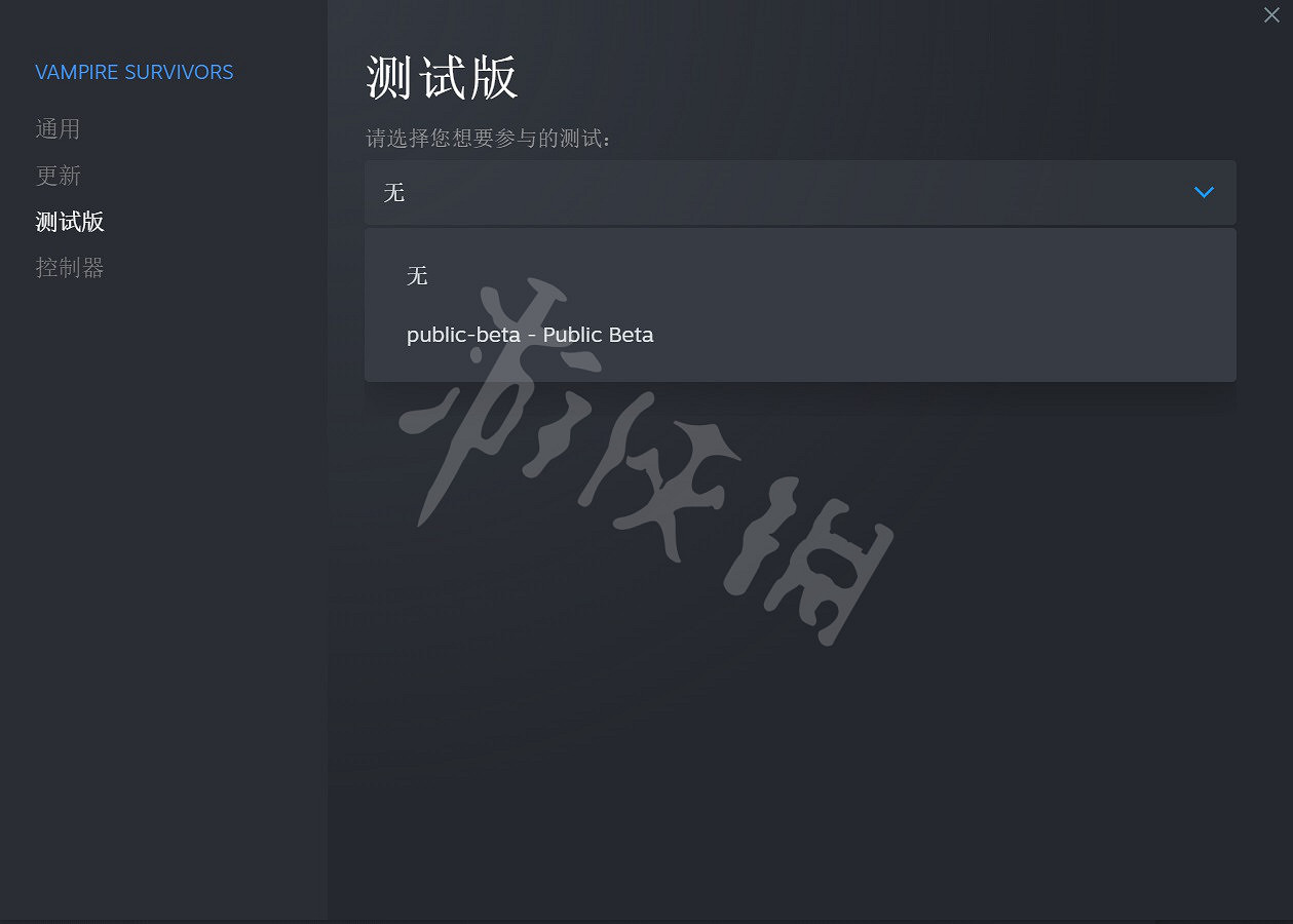 《吸血鬼倖存者》怎麽調中文 中文設定方法介紹