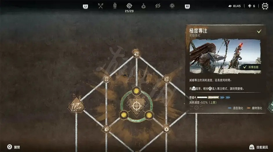 《地平線西域禁地》前中期該怎麽玩?新手入門技巧分享 《地平線西域禁地》前中期該怎麽玩?新手入門技巧分享