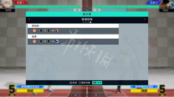 《格鬥天王15》圖文攻略:全劇情流程+全隱藏結局+全角色介紹+全角色解鎖+全特殊技+全絕招+全圖鑒+全任務+出招表 《格鬥天王15》圖文攻略:全劇情流程+全隱藏結局+全角色介紹+全角色解鎖+全特殊技+全絕招+全圖鑒+全任務+出招表