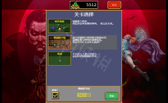 《吸血鬼倖存者》投擲流怎麽玩？投擲流玩法介紹