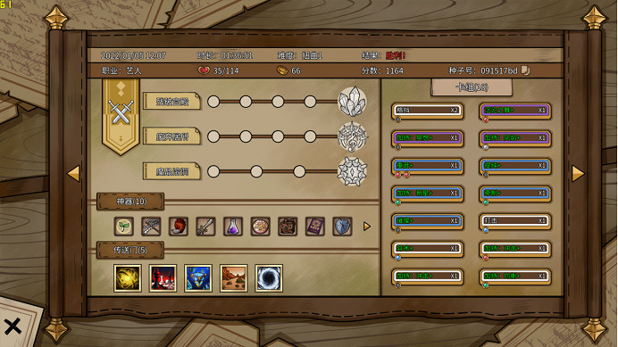 《萬界之門》《衛國戰爭》《春秋》登錄Steam新品節，首次公開測試