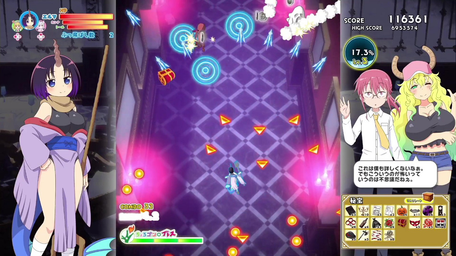 《小林家的龍女僕》遊戲版全新實機操作展示分享