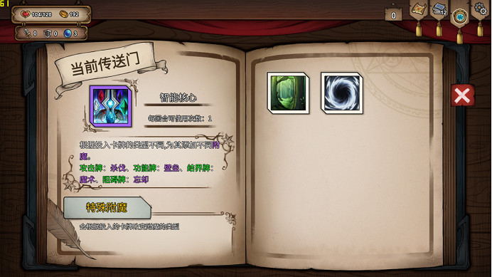 《萬界之門》《衛國戰爭》《春秋》登錄Steam新品節，首次公開測試