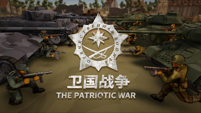《萬界之門》《衛國戰爭》《春秋》登錄Steam新品節，首次公開測試