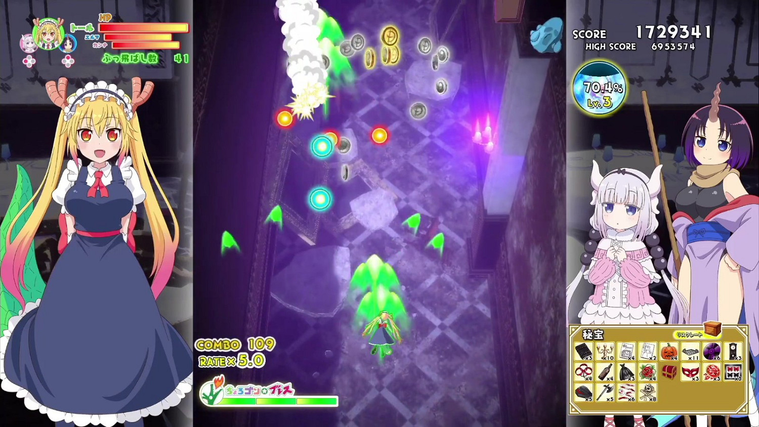 《小林家的龍女僕》遊戲版全新實機操作展示分享