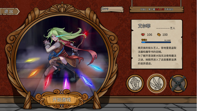 《萬界之門》《衛國戰爭》《春秋》登錄Steam新品節，首次公開測試