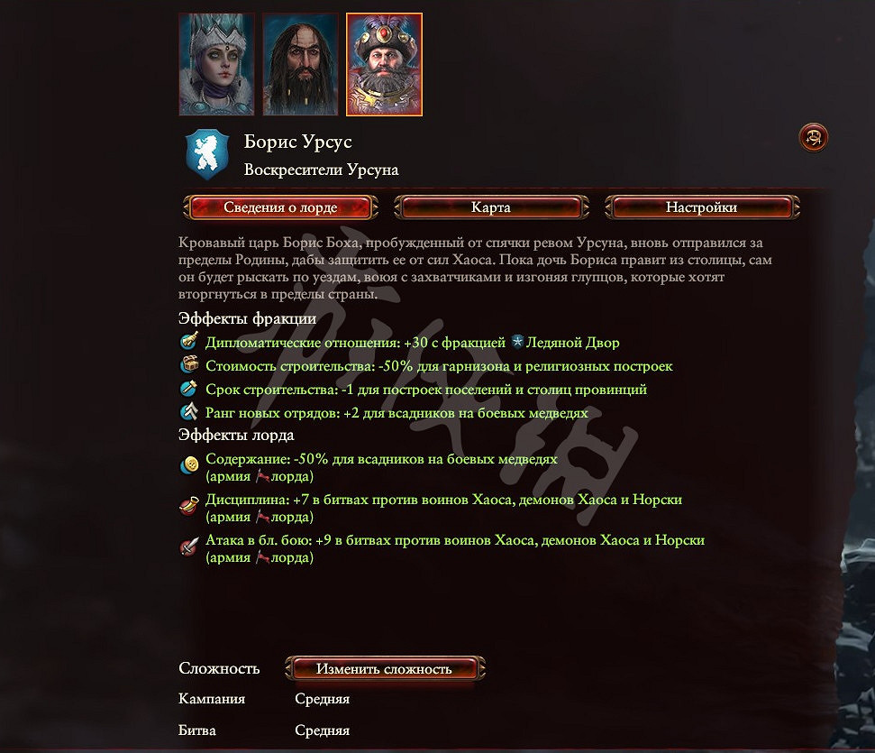 《全軍破敵戰鎚3》鮑裡斯怎麽解鎖？鮑裡斯解鎖方法分享