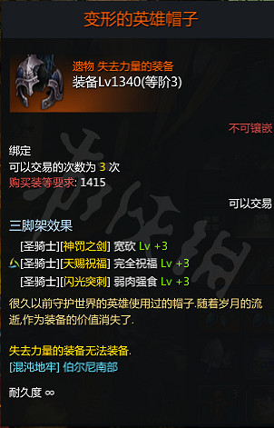 《失落的方舟》輔助職業該怎麽玩？輔助職業概念介紹