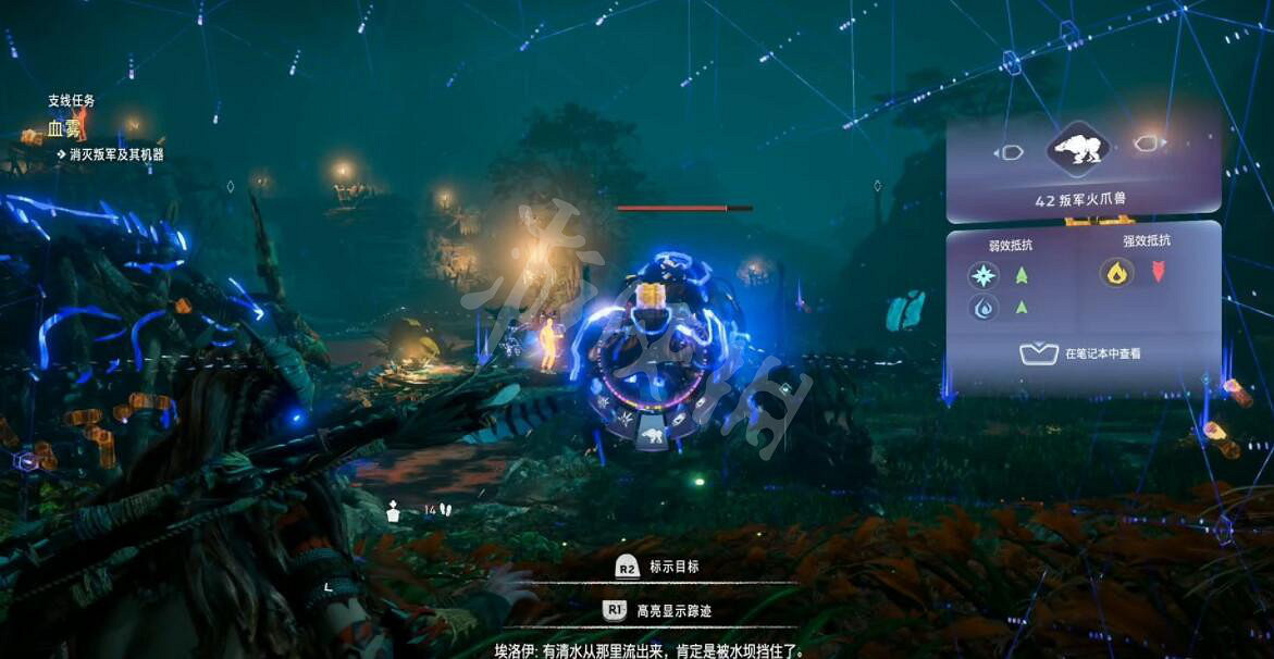 《地平線2西域禁地》血霧支線任務怎麽做？血霧任務玩法技巧