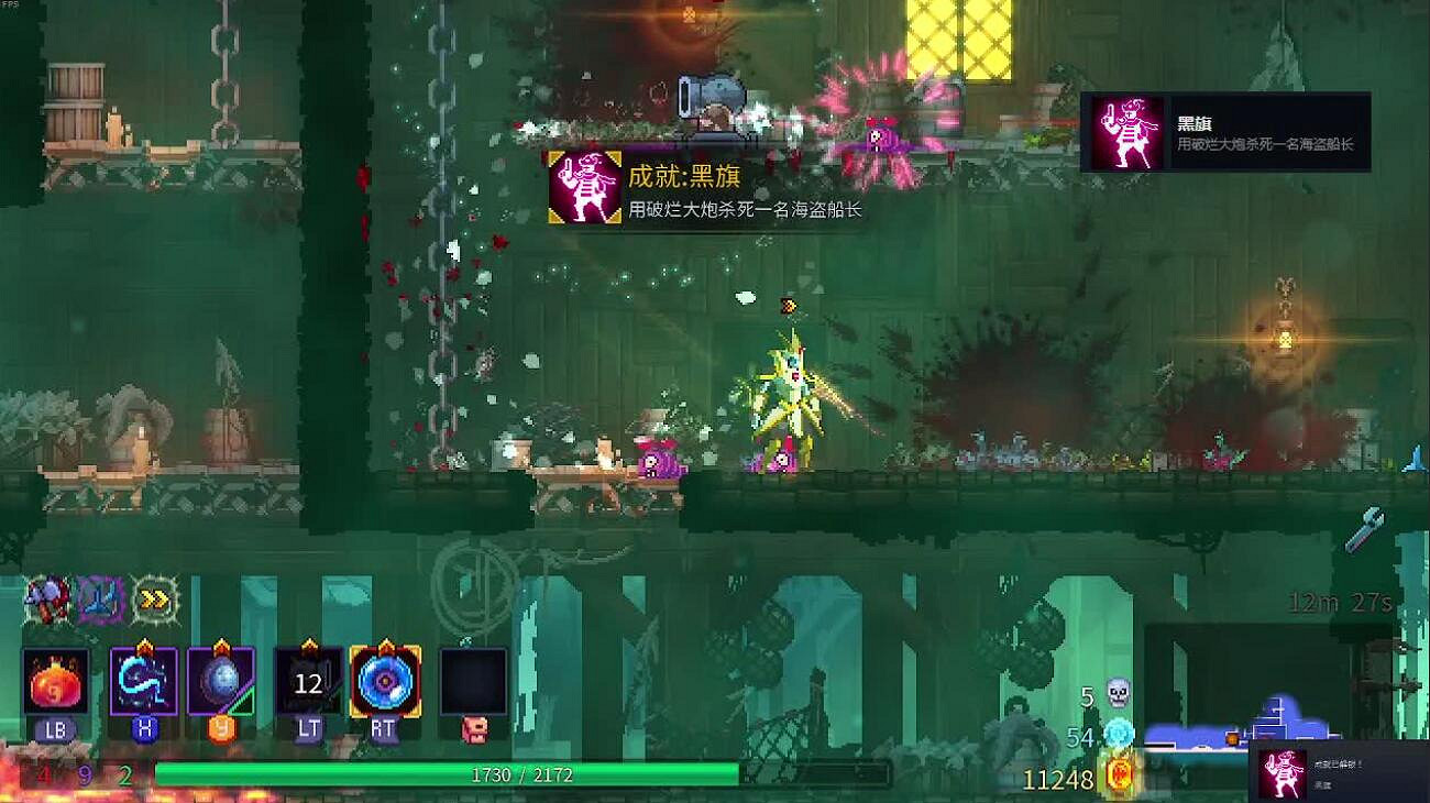 《死亡細胞》女王與海DLC全成就獲取方式 《死亡細胞》女王與海DLC全成就獲取方式