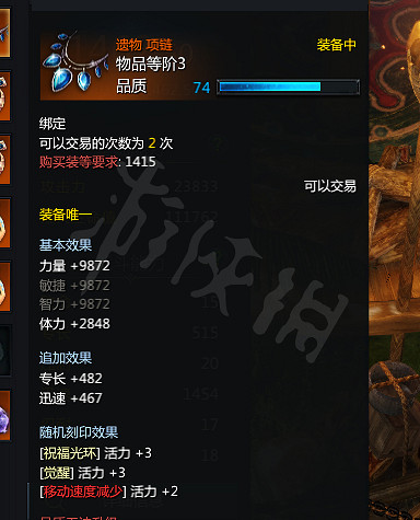 《失落的方舟》輔助職業該怎麽玩？輔助職業概念介紹