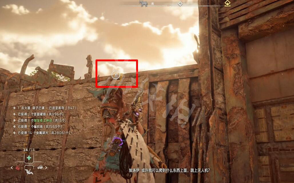 《地平線西域禁地》無人機位置地圖大全 無人機位置在哪？